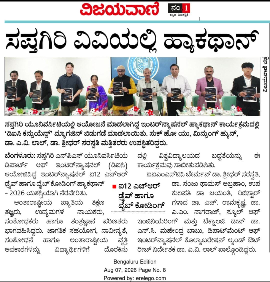 i12 hackothon event 15
